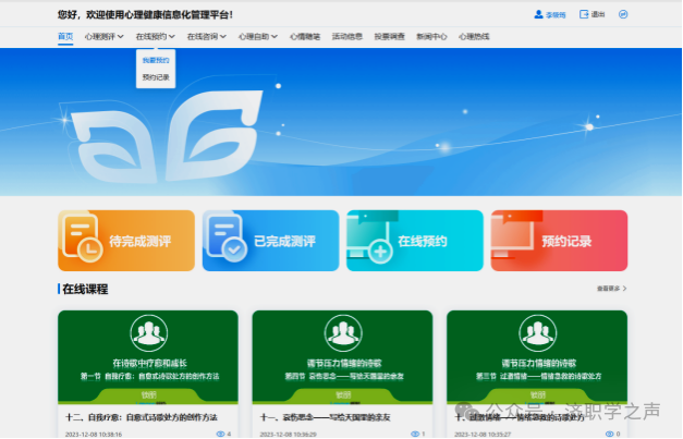 微信图片_20250611092757.png 微信图片_20250611092757.png