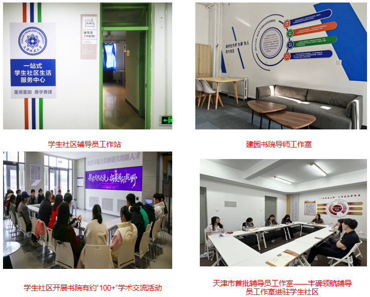 队伍协同:构建多维联动育人共同体.jpg 队伍协同:构建多维联动育人共同体.jpg