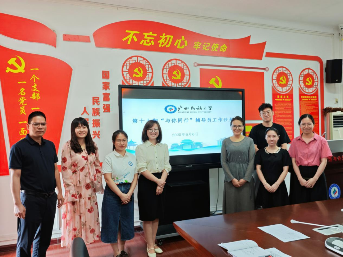 第十七届沙龙.png 第十七届沙龙.png