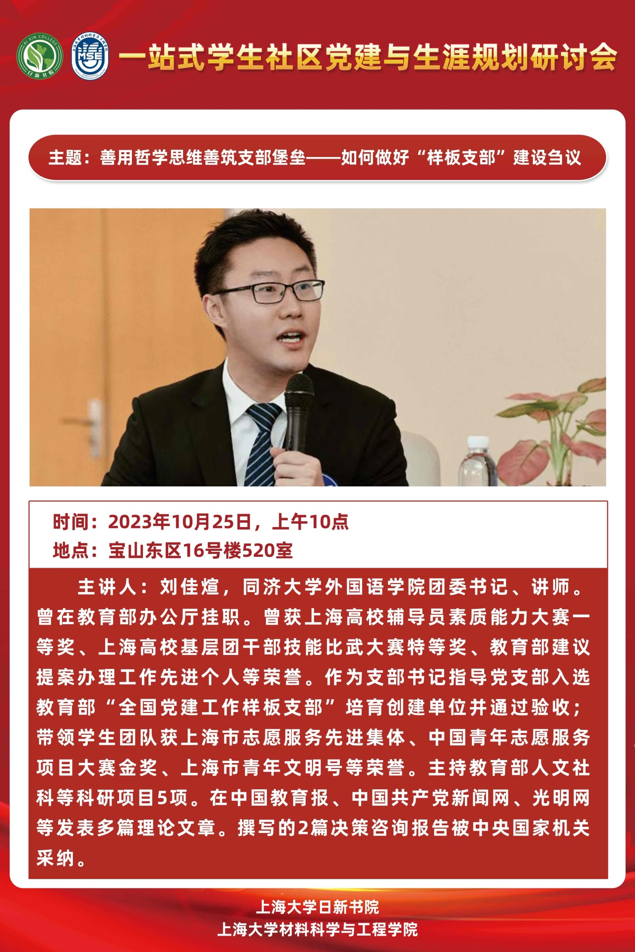 微信图片_20250612092225.jpg
