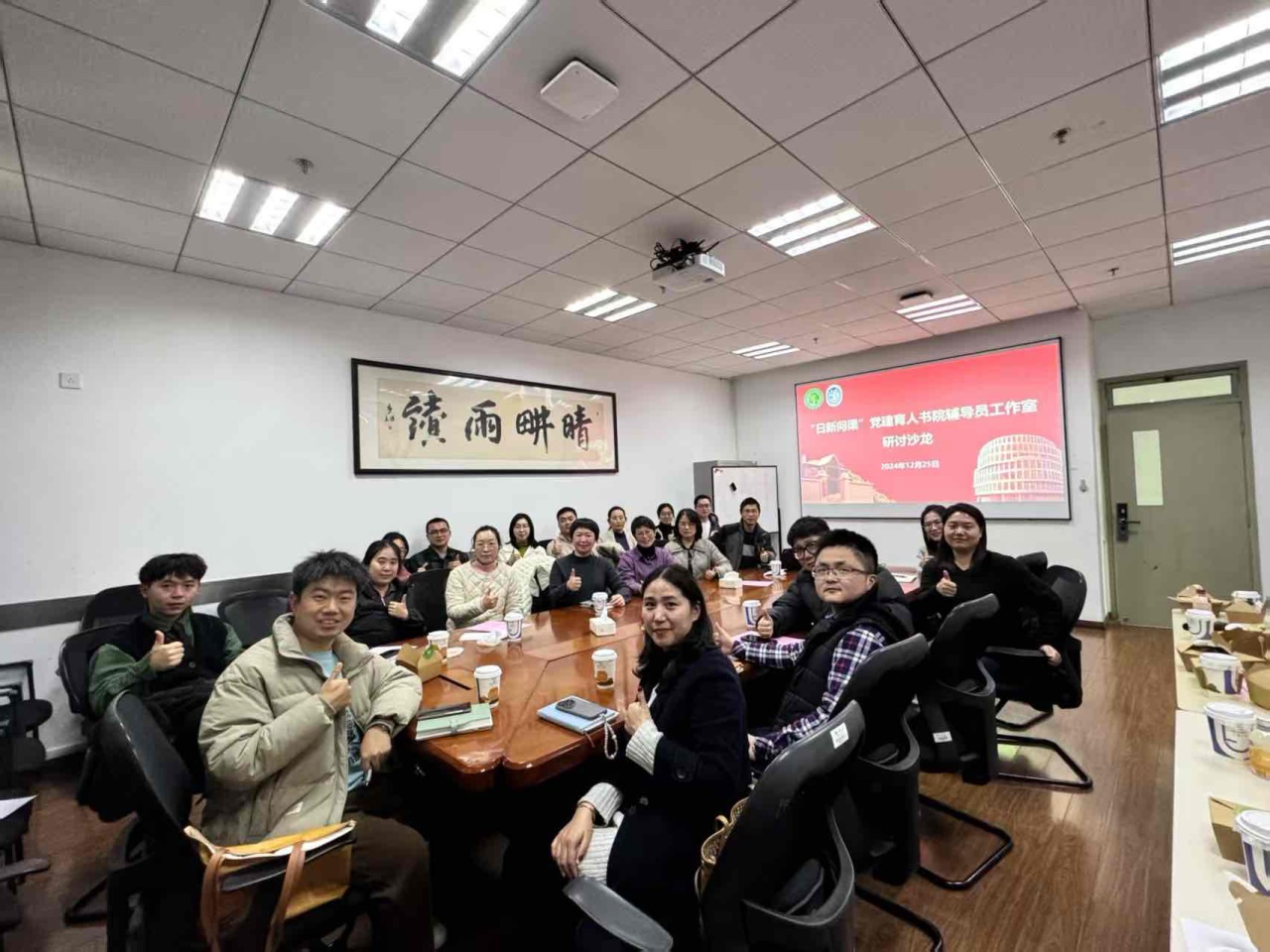 微信图片_20250612092201.jpg