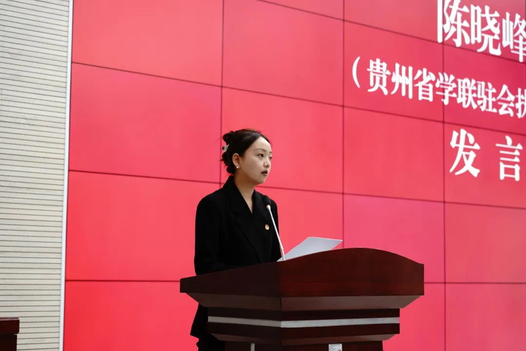 图为贵州省学联驻会执行主席陈晓峰在会上发言4修.png 图为贵州省学联驻会执行主席陈晓峰在会上发言4修.png