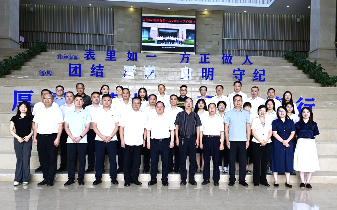 微信图片_20250613152346.png 微信图片_20250613152346.png