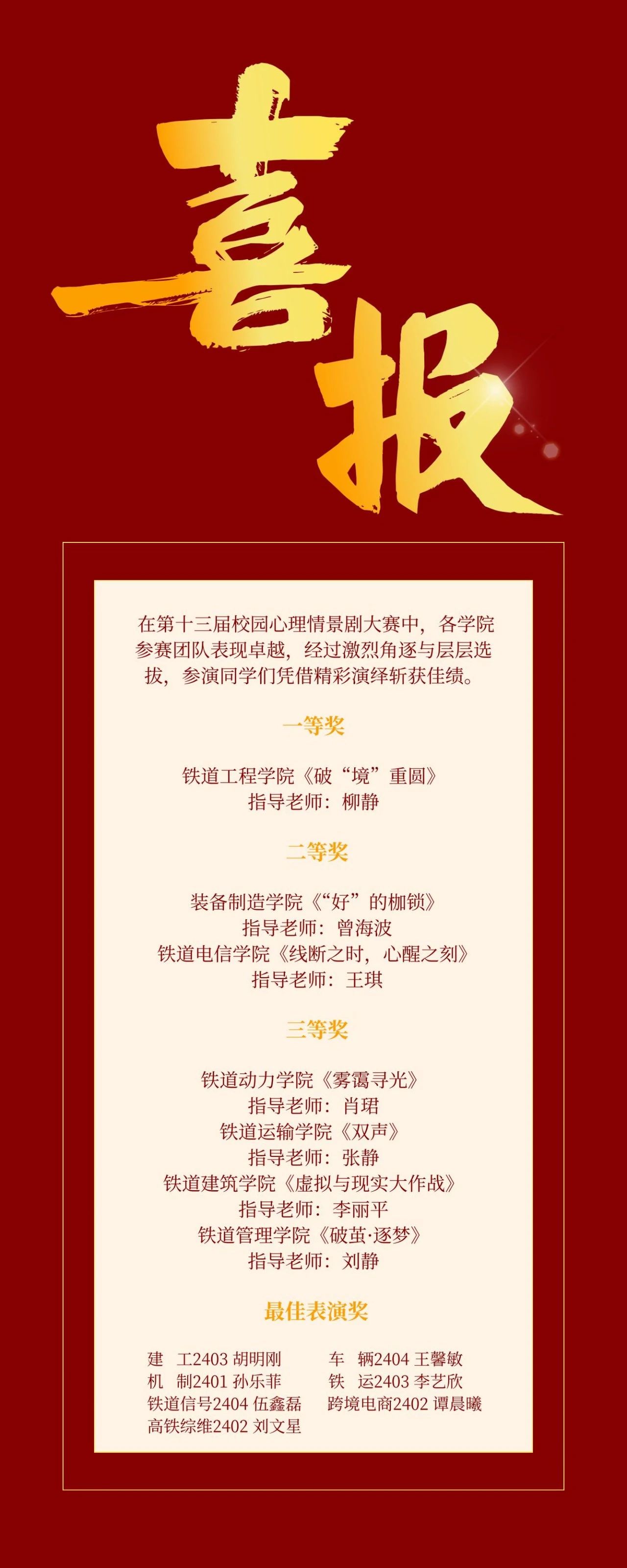 微信图片_20250613172028.jpg