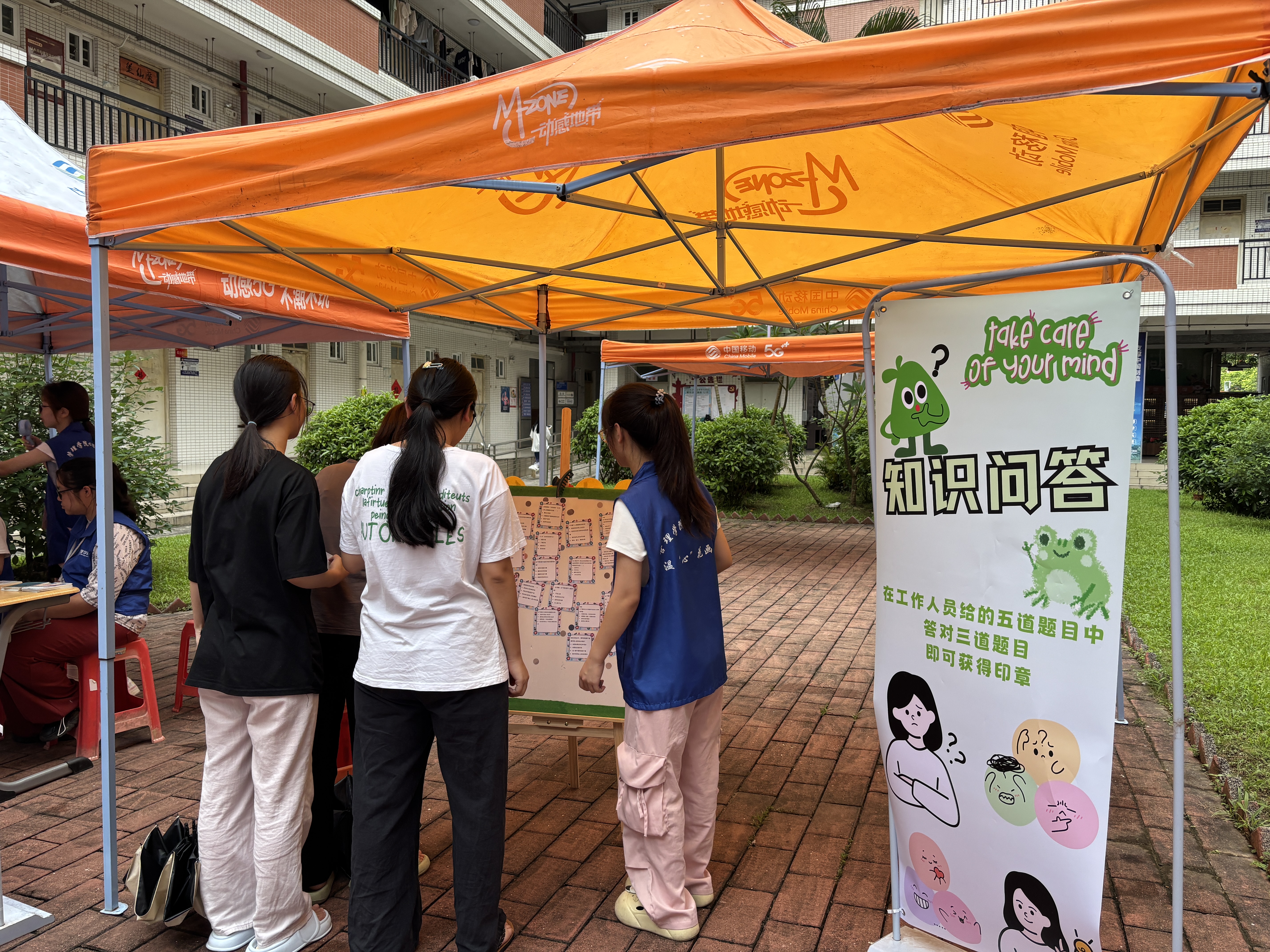 图2：心理知识问答区.jpg