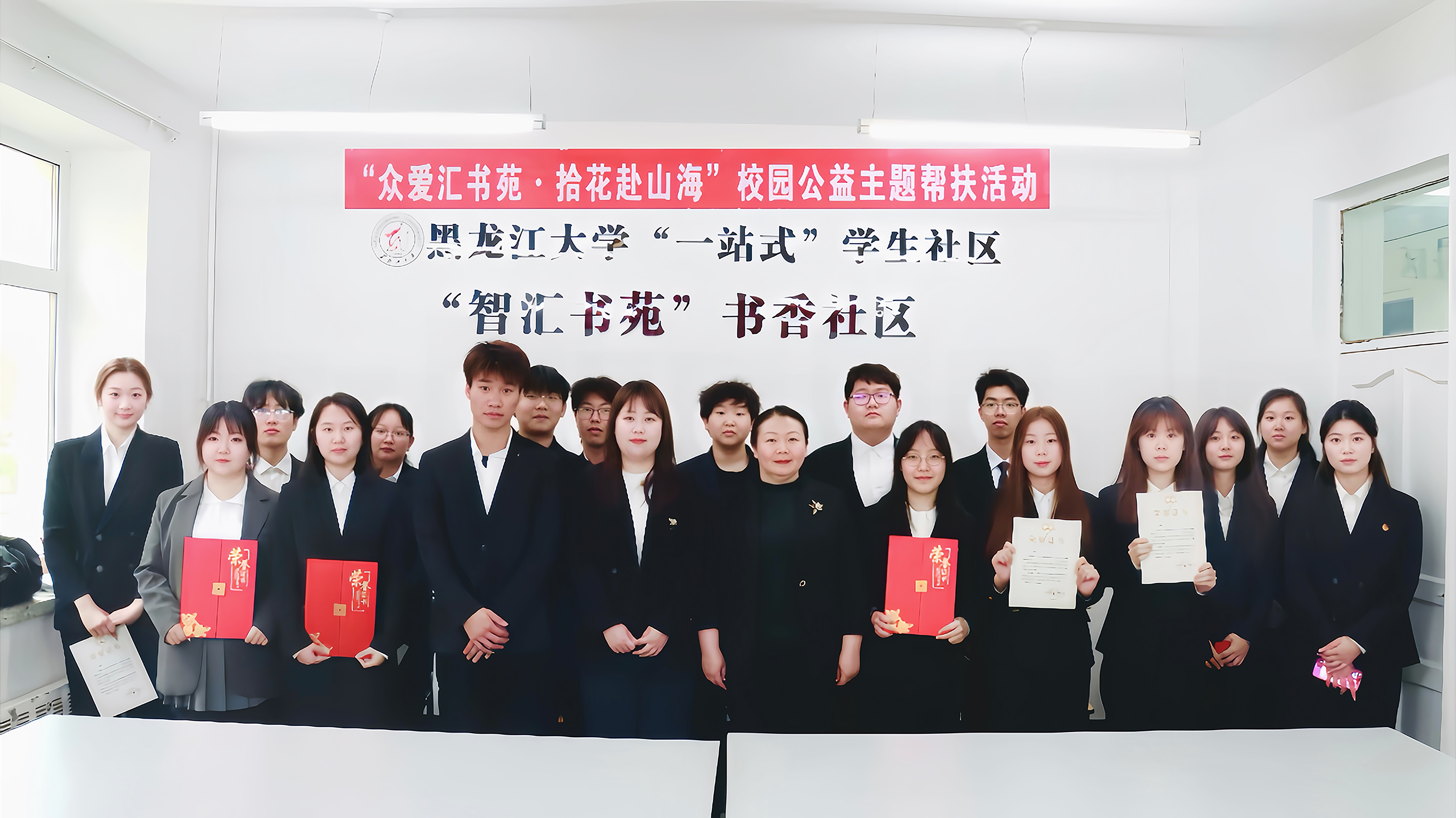 02-“智汇书苑”书香社区向湖北省老河口市第九小学捐赠图书文具等爱心物资 .jpg