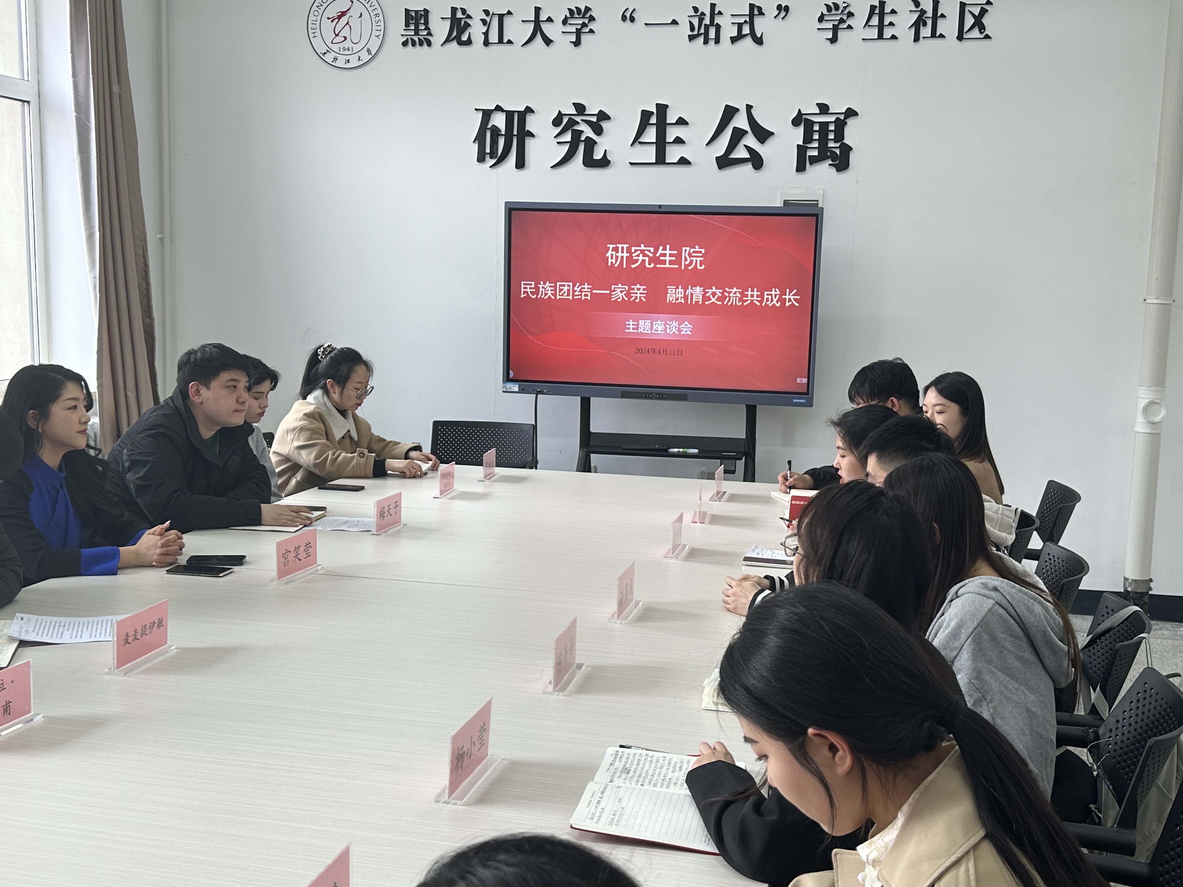 团结一家亲融庆一家情民族学生交流会.jpg