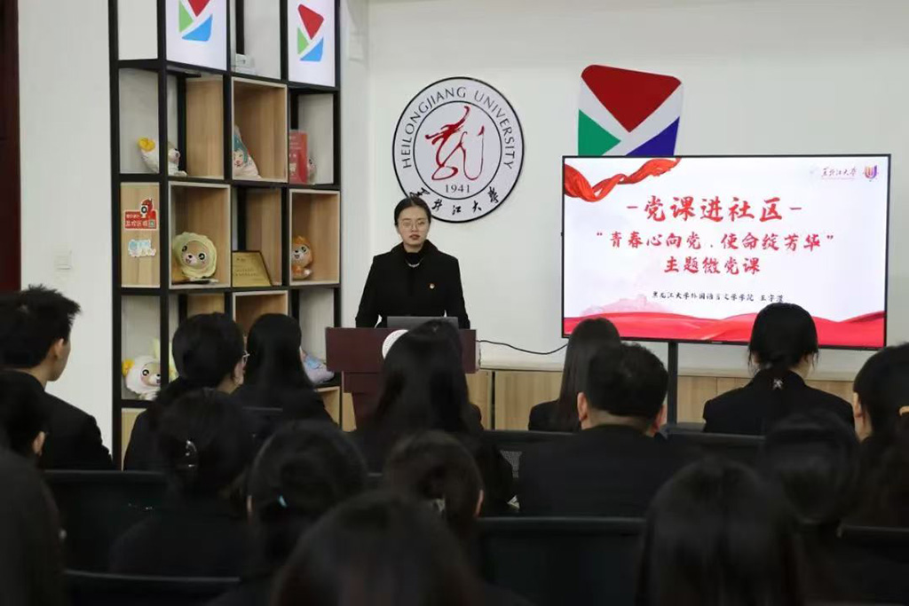 党课进社区.jpg