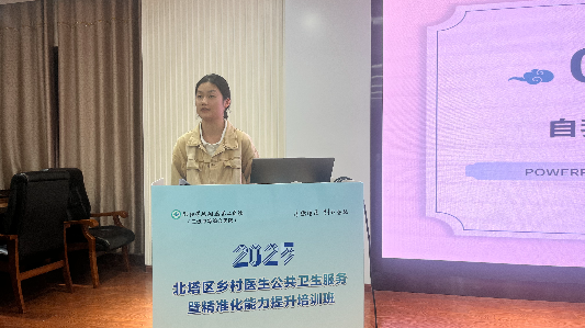 《普爱讲堂》第九期开讲啦！
