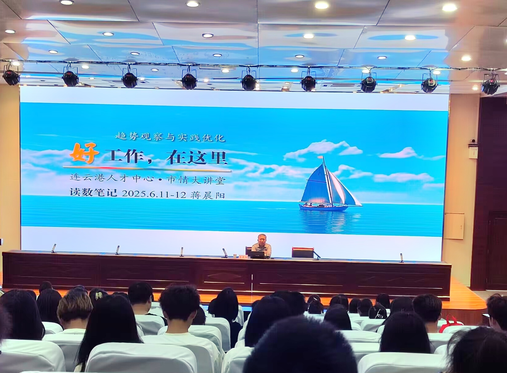 举办“市情大讲堂”进校园宣讲活动 (2).jpg 举办“市情大讲堂”进校园宣讲活动 (2).jpg