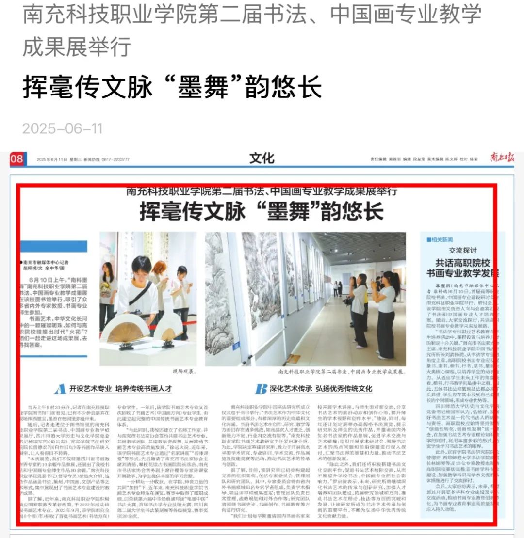 微信图片_20250613175114.jpg
