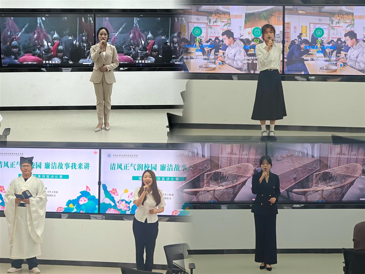 第十七届校园文化艺术节系列活动：青音话廉传正气 清风涤韵润校园.jpg