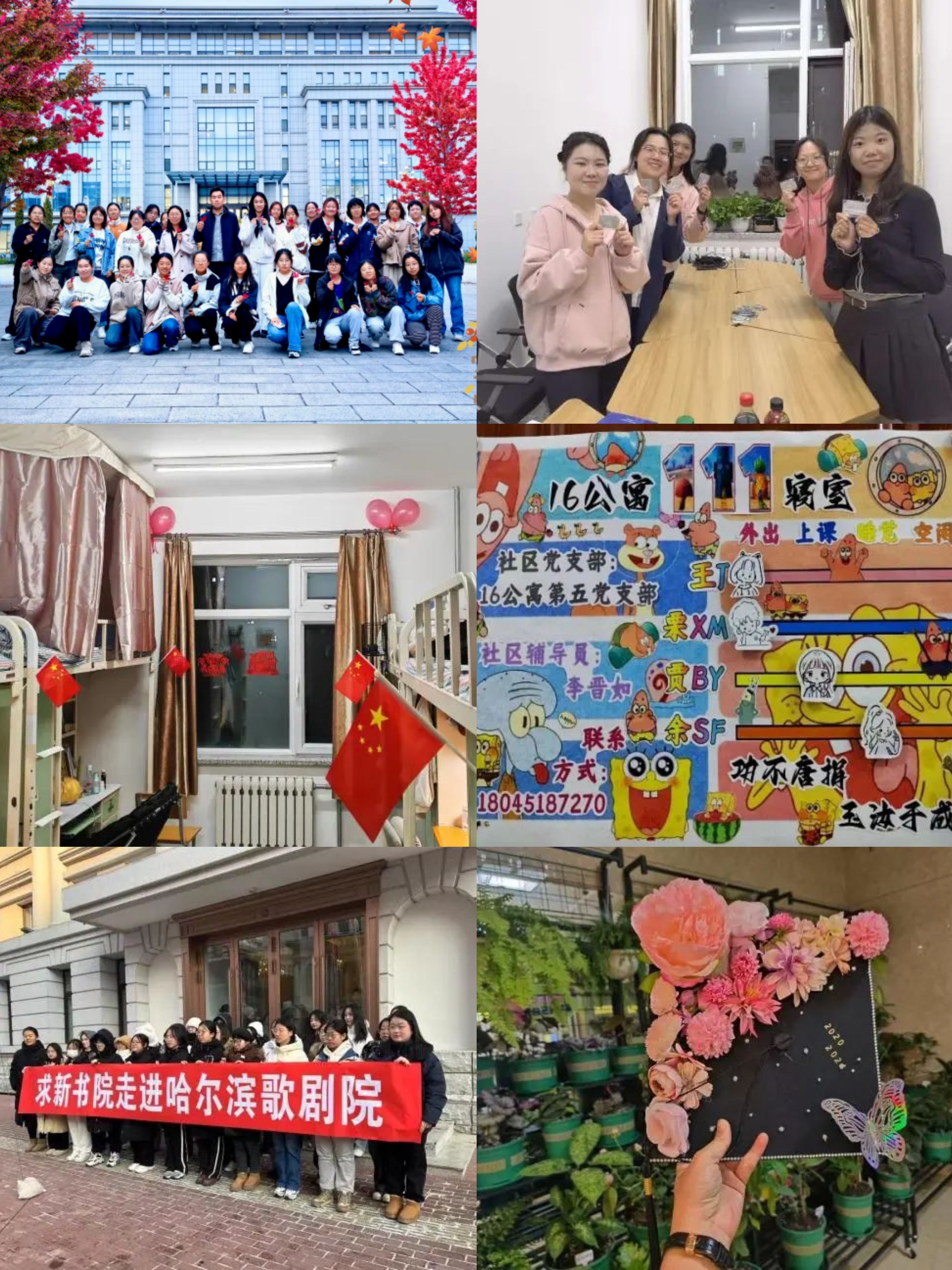 微信图片_20250617110006.jpg 微信图片_20250617110006.jpg