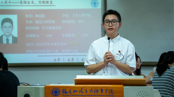 星耀国奖昭学路 薪火接力领学风 | 国奖获得者交流分享会