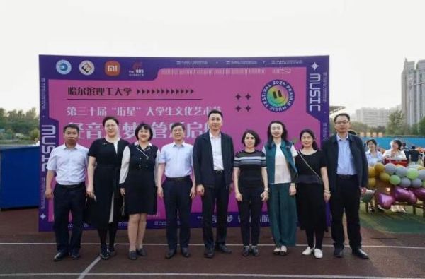 领导合照1.jpg 领导合照1.jpg