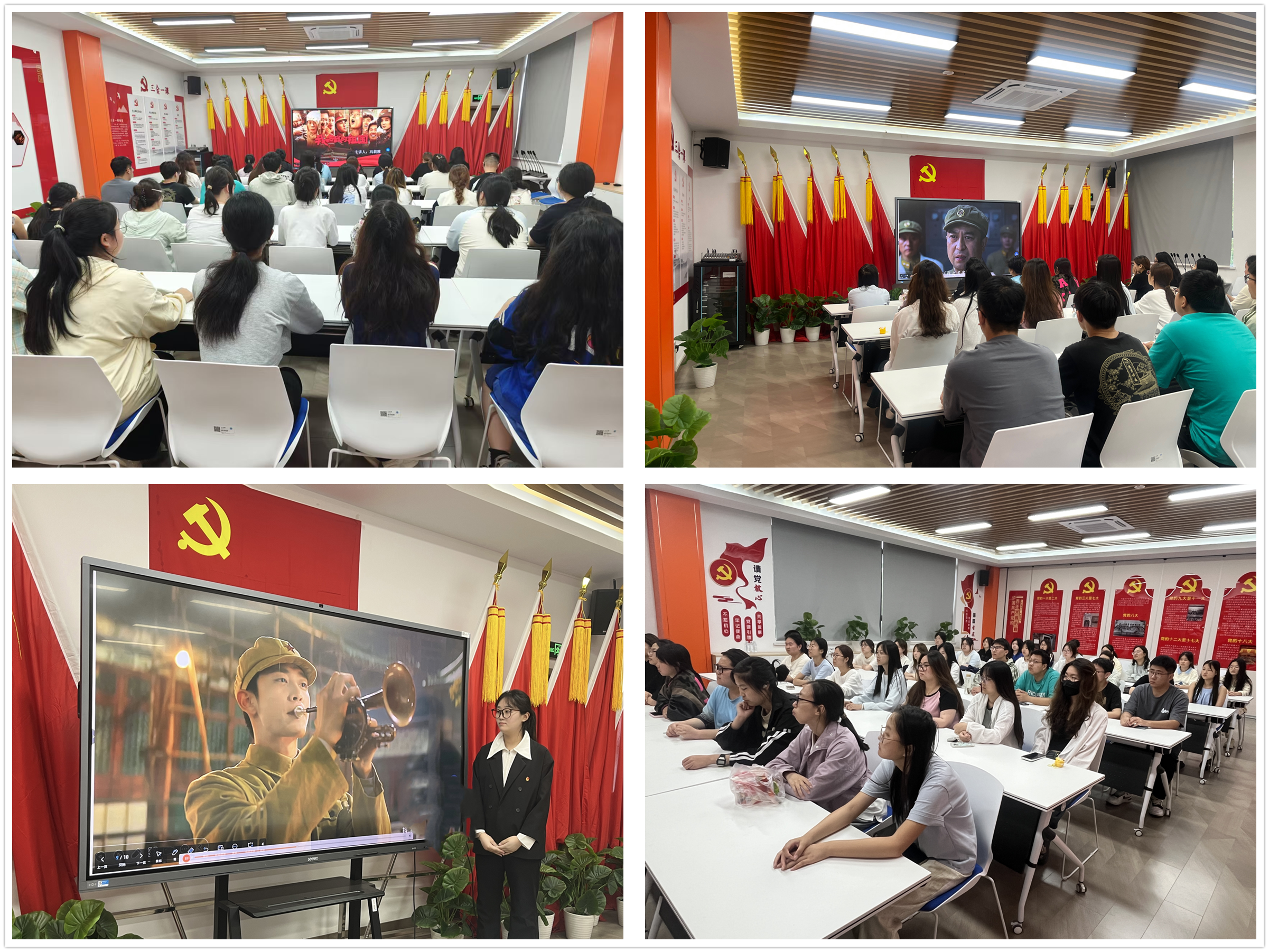 光影里的家国情 奋斗中的青春志——药学院学生会开展红色主题周末影院主题活动.png