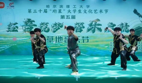 《武行天下》.jpg 《武行天下》.jpg