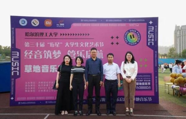 领导合照2.jpg 领导合照2.jpg