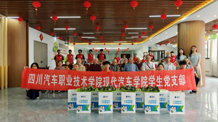 四川汽车职业技术学院｜ 粽情端午 传承非遗——学校开展系列文化活动弘扬传统节日