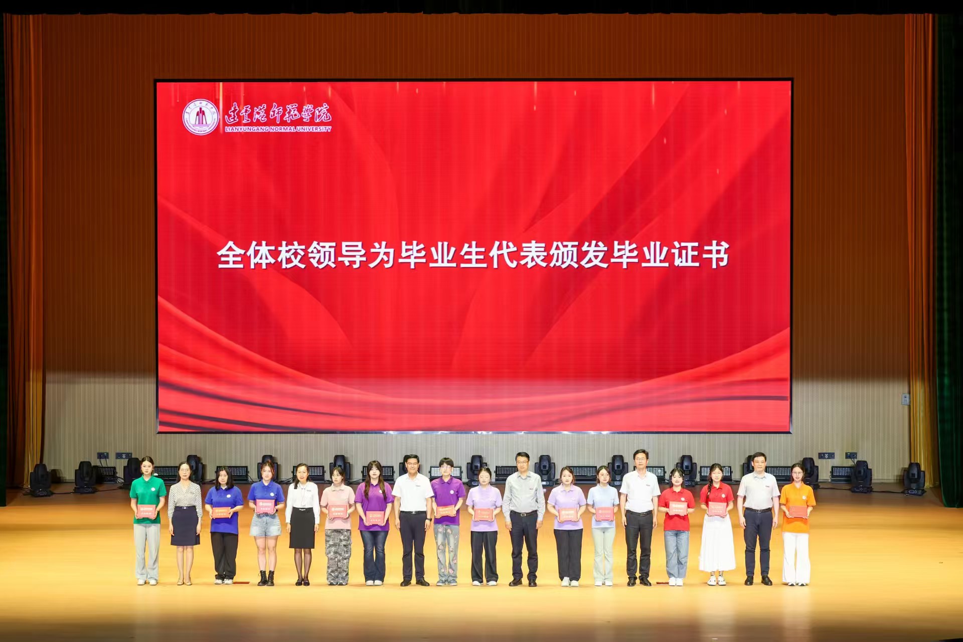 毕业典礼 (1).jpg