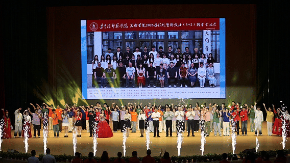 毕业典礼 (1).gif