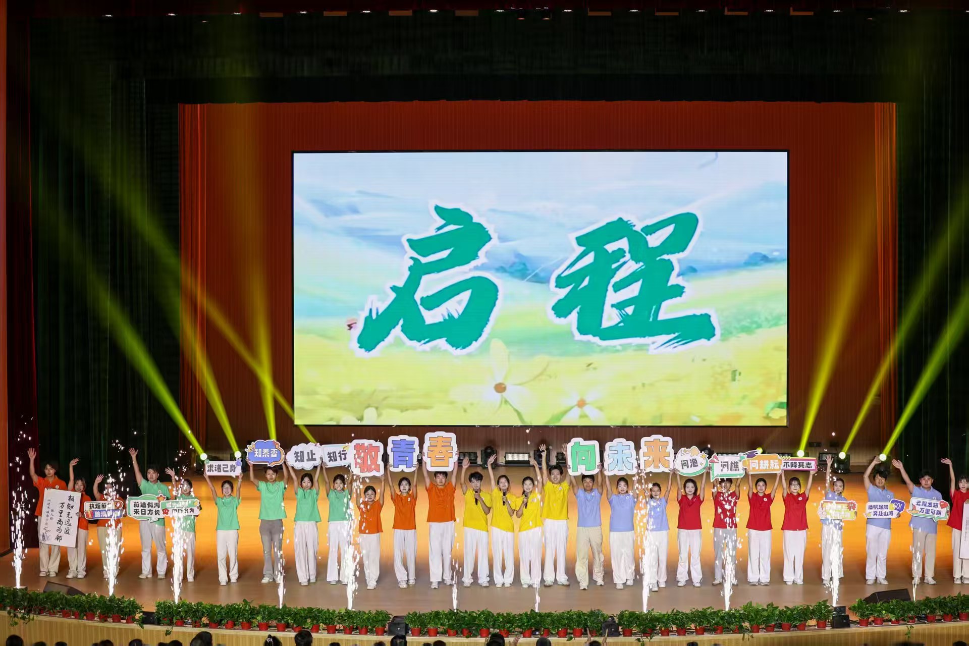 毕业典礼 (4).jpg