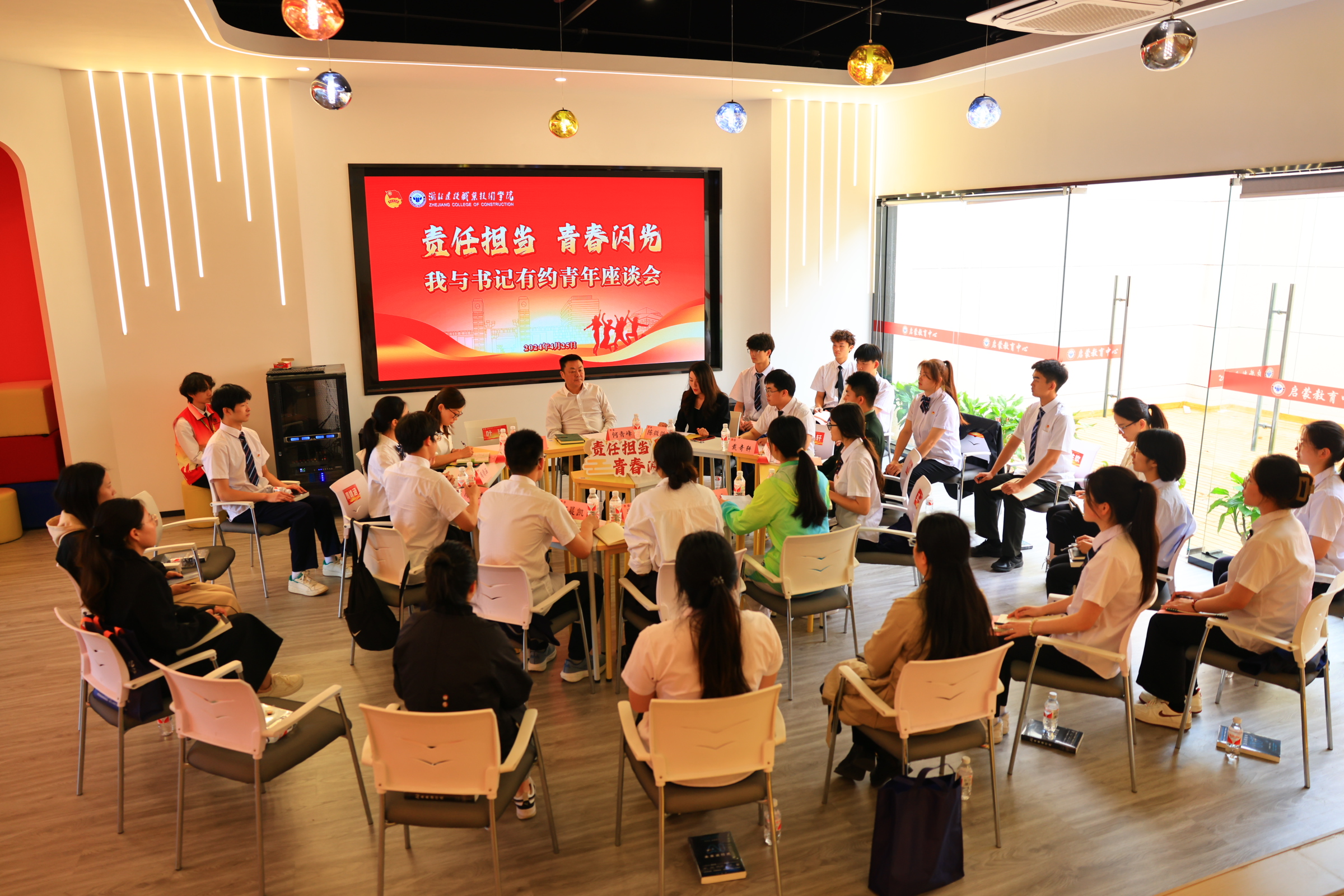 书记座谈会进社区与学生谈创新创业.jpg