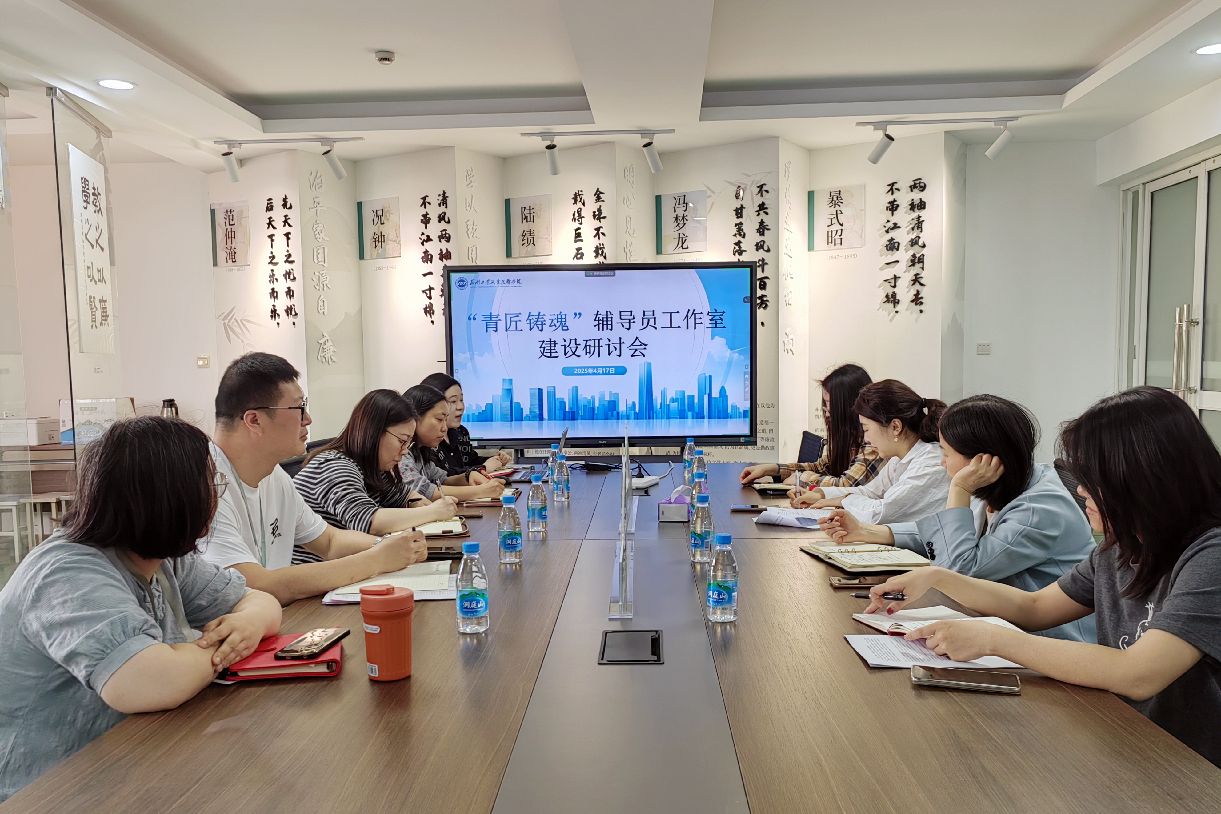 辅导员工作室 罗玛.jpg 辅导员工作室 罗玛.jpg