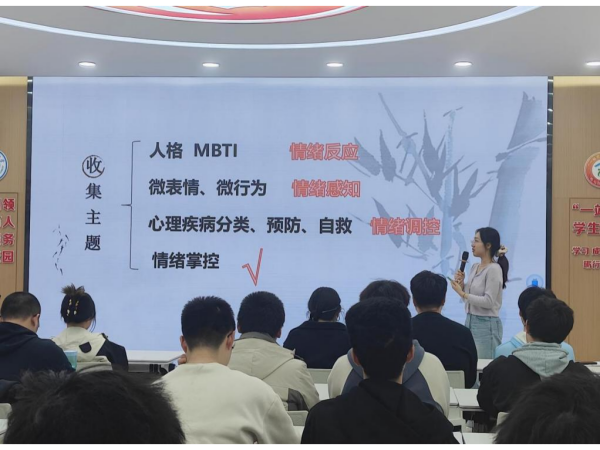 心理协会学生骨干培训现场.png