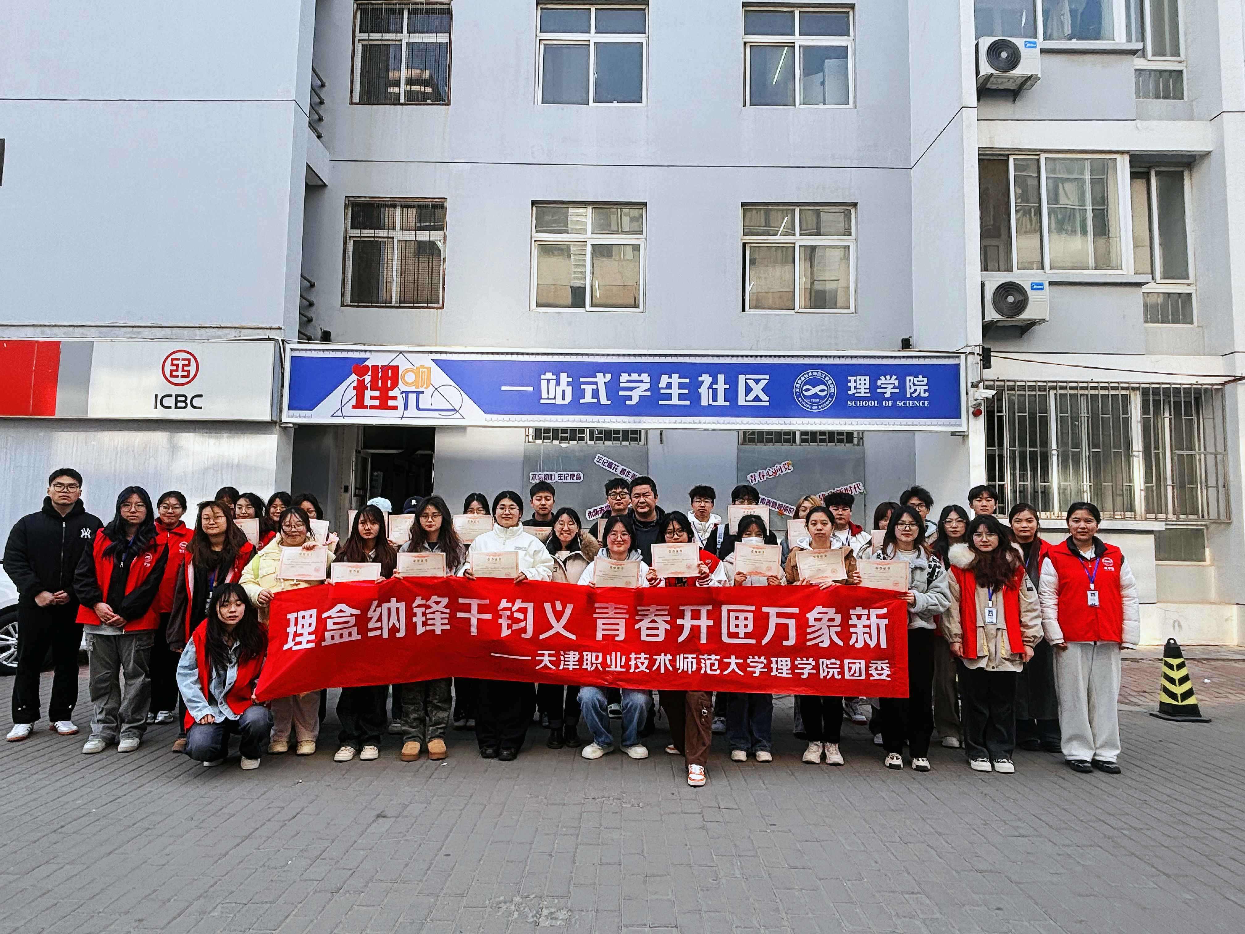 “追光求理”文明宿舍创建工程(1).jpg