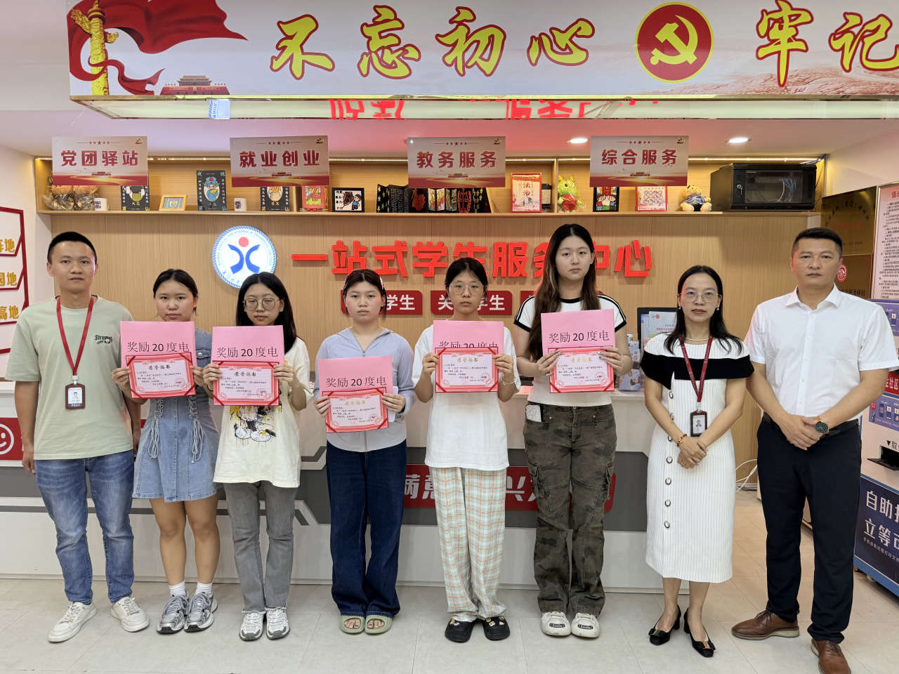 微信图片_20250625155800.png 微信图片_20250625155800.png