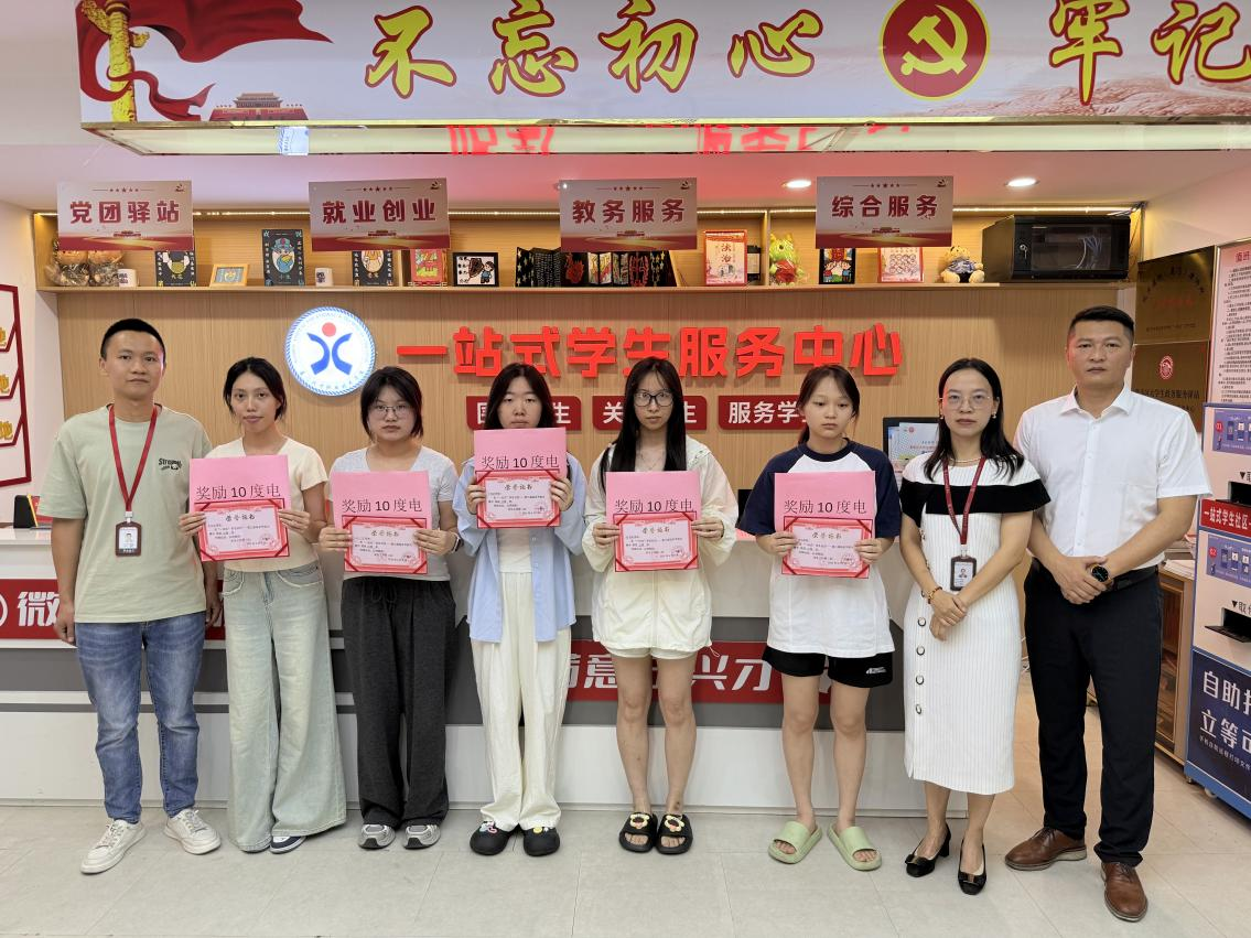 微信图片_20250625155806.png 微信图片_20250625155806.png