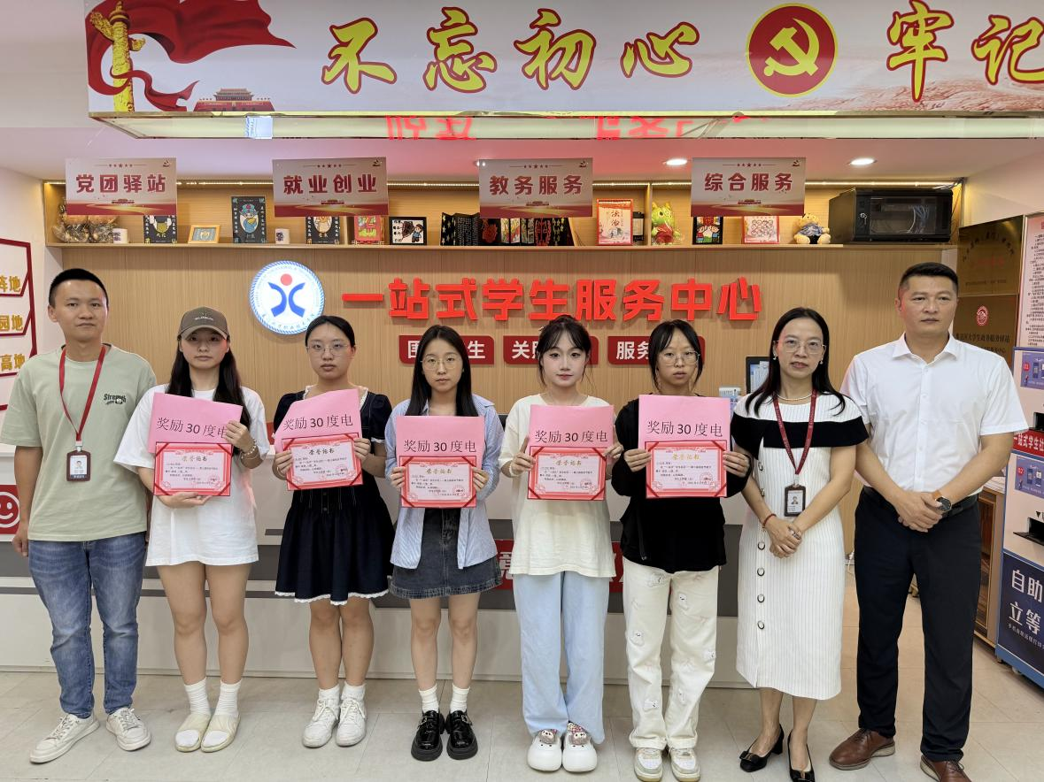 微信图片_20250625155754.png 微信图片_20250625155754.png