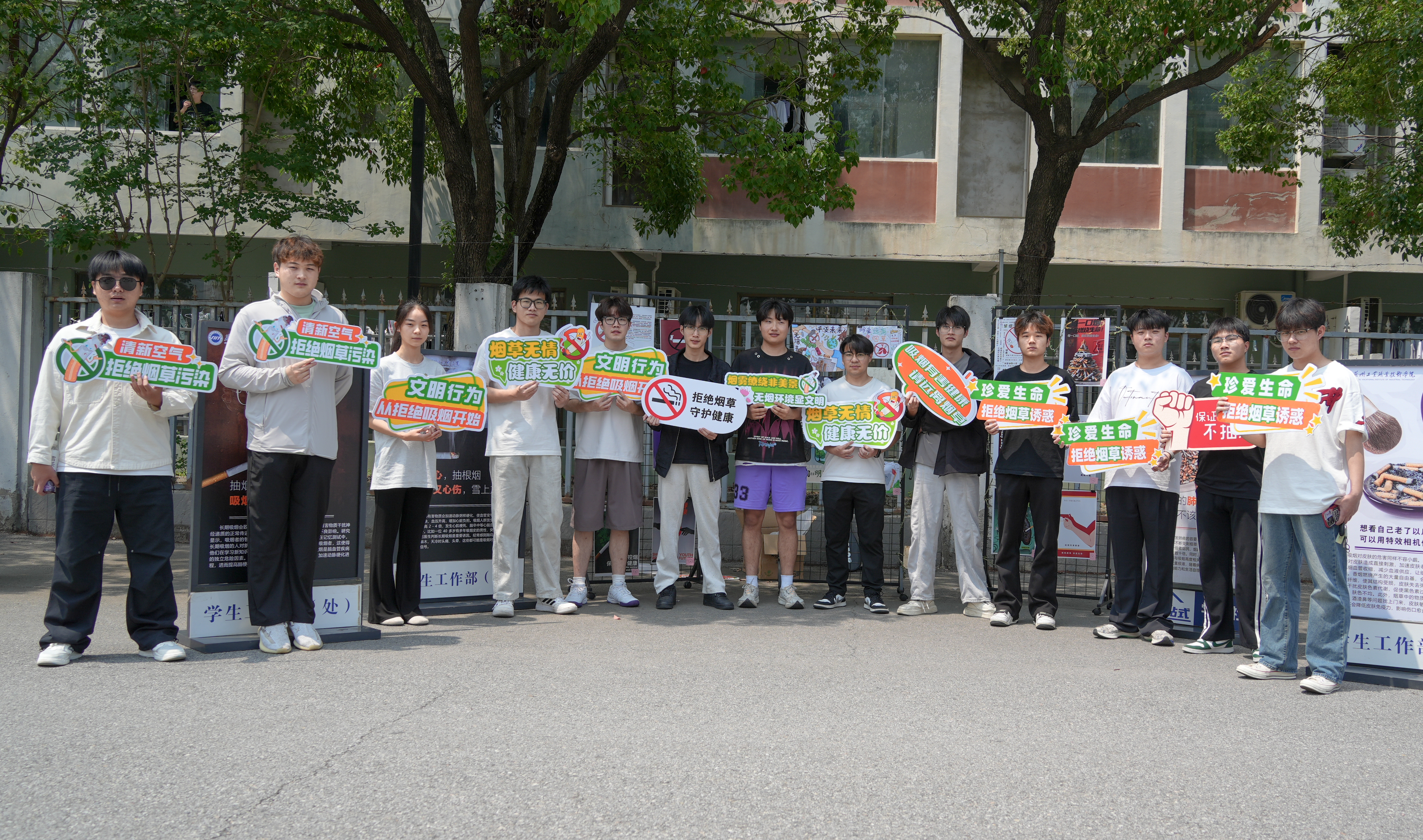 无烟2.jpg