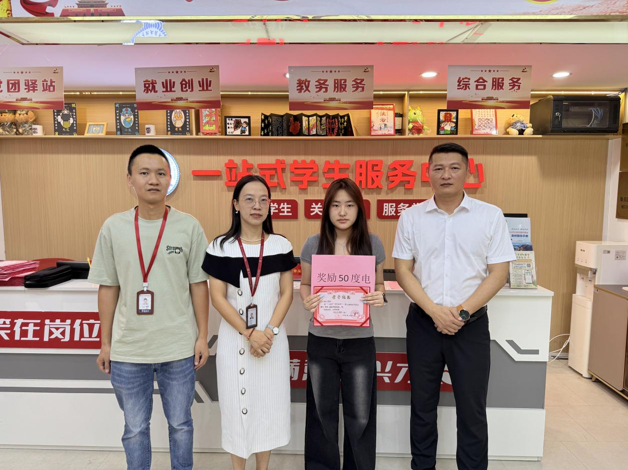 微信图片_20250625155749.png 微信图片_20250625155749.png