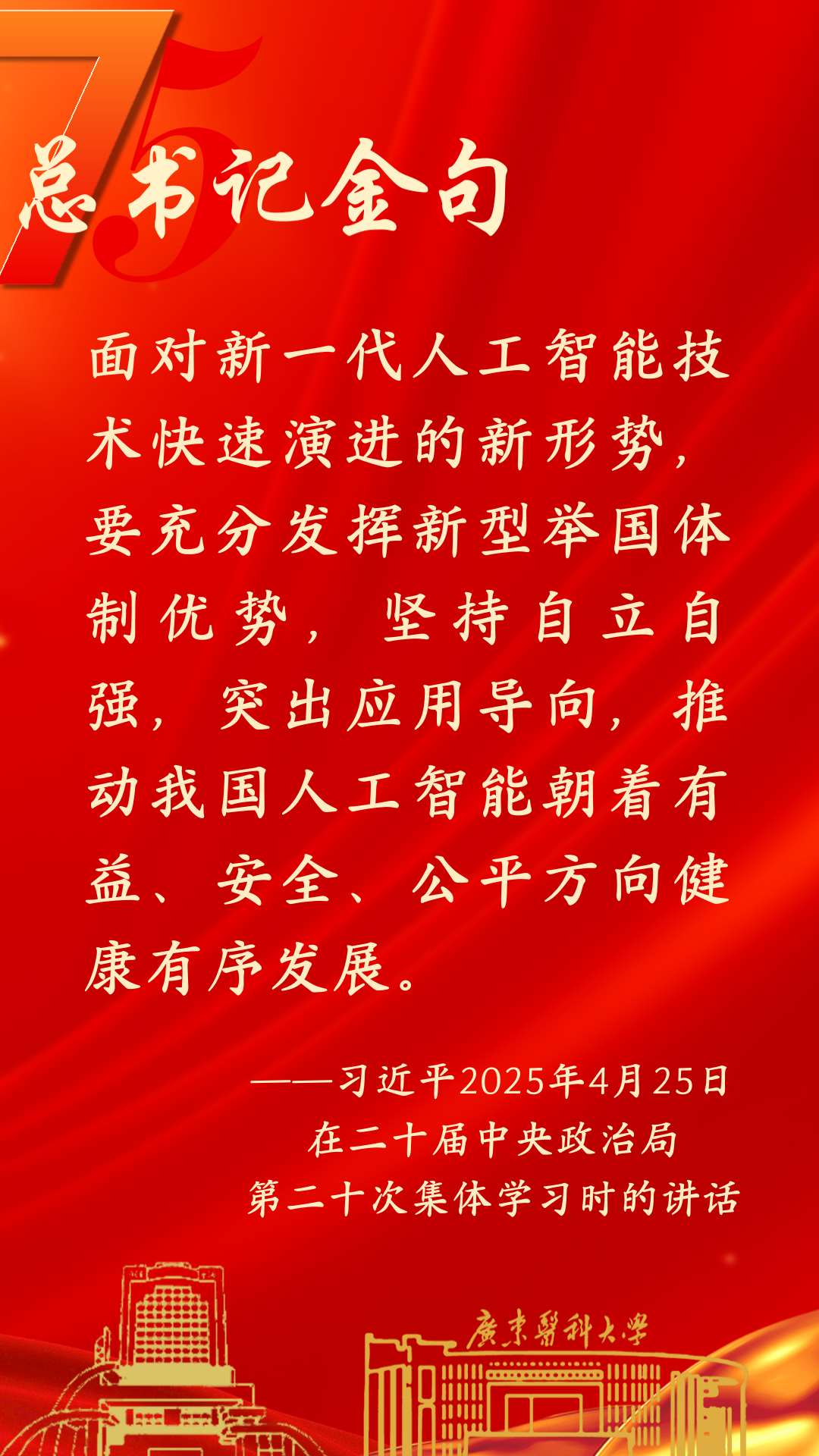 微信图片_20250627005532.png 微信图片_20250627005532.png