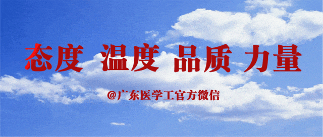 微信图片_20250603193041.gif 微信图片_20250603193041.gif
