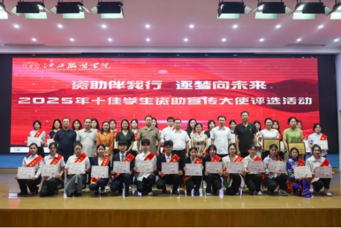 微信截图_20250703134936.png 微信截图_20250703134936.png