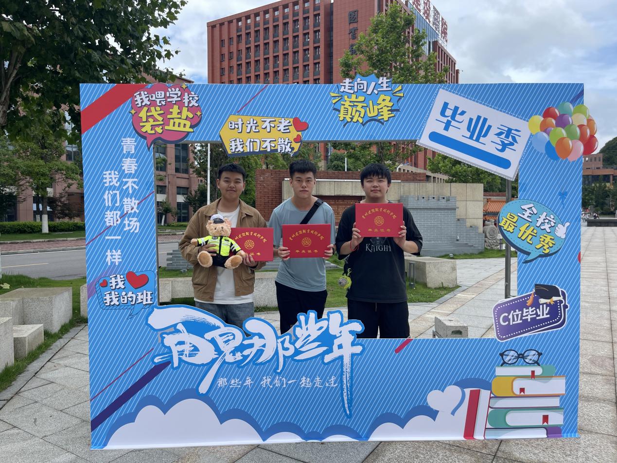 毕业.jpg 毕业.jpg