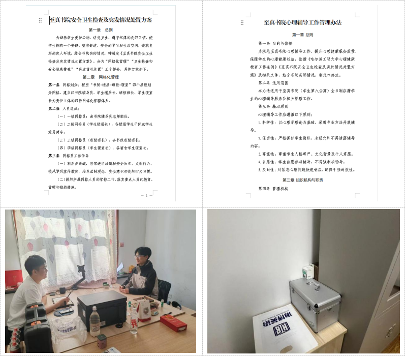 微信图片_20250708090321.png 微信图片_20250708090321.png