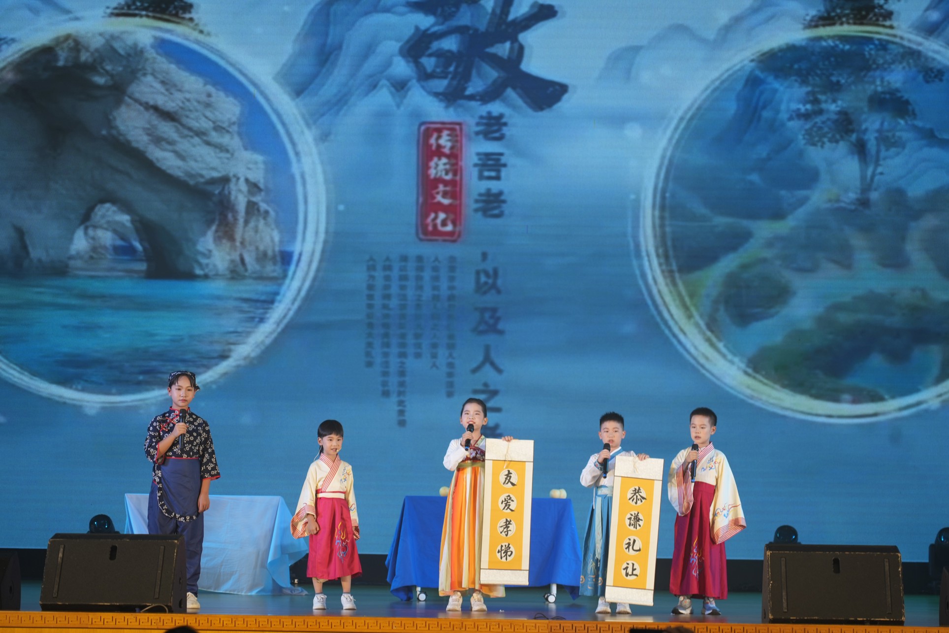 节目：孔融让梨