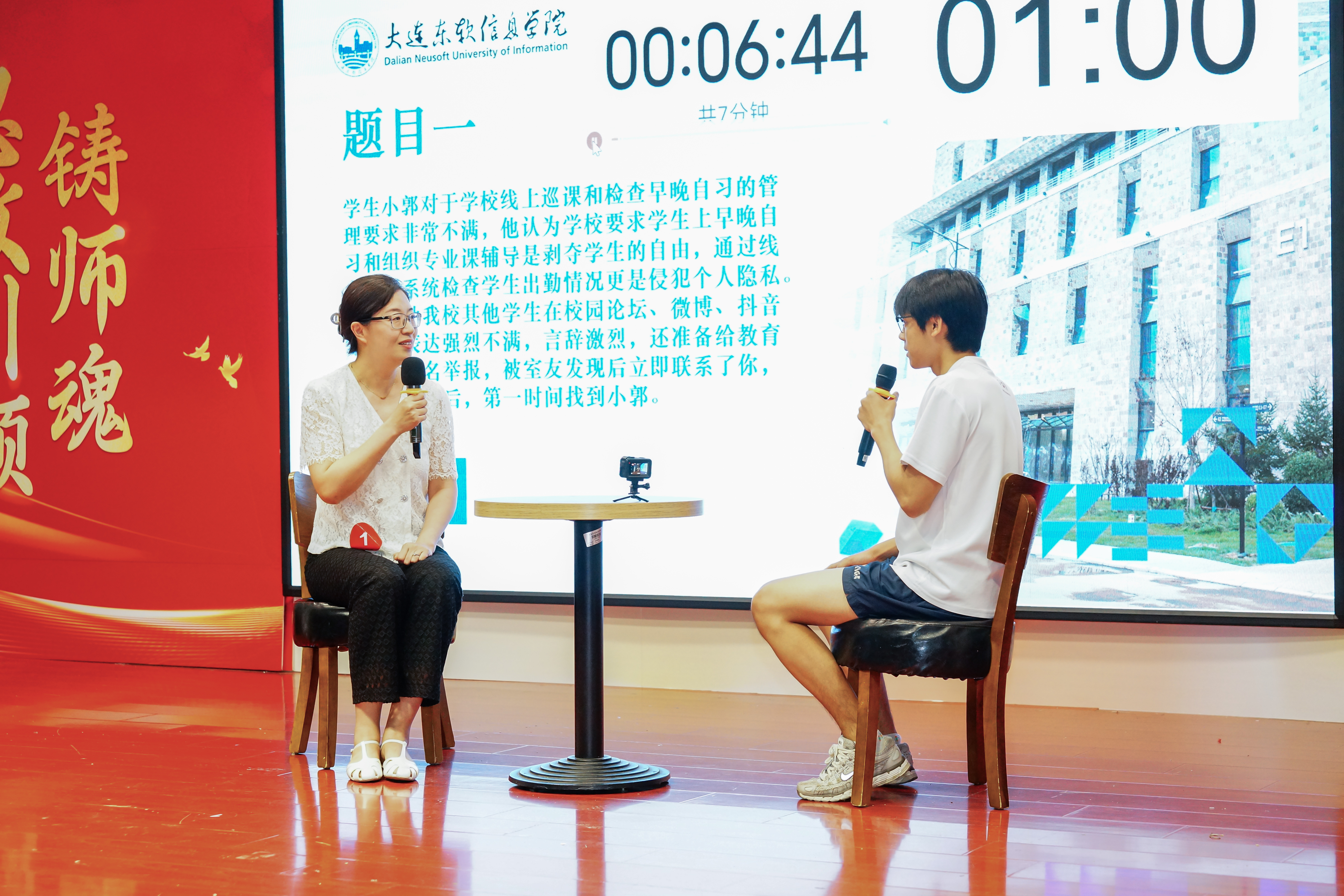 20250703素质教师党建思政工作技能大赛决赛 (106).JPG