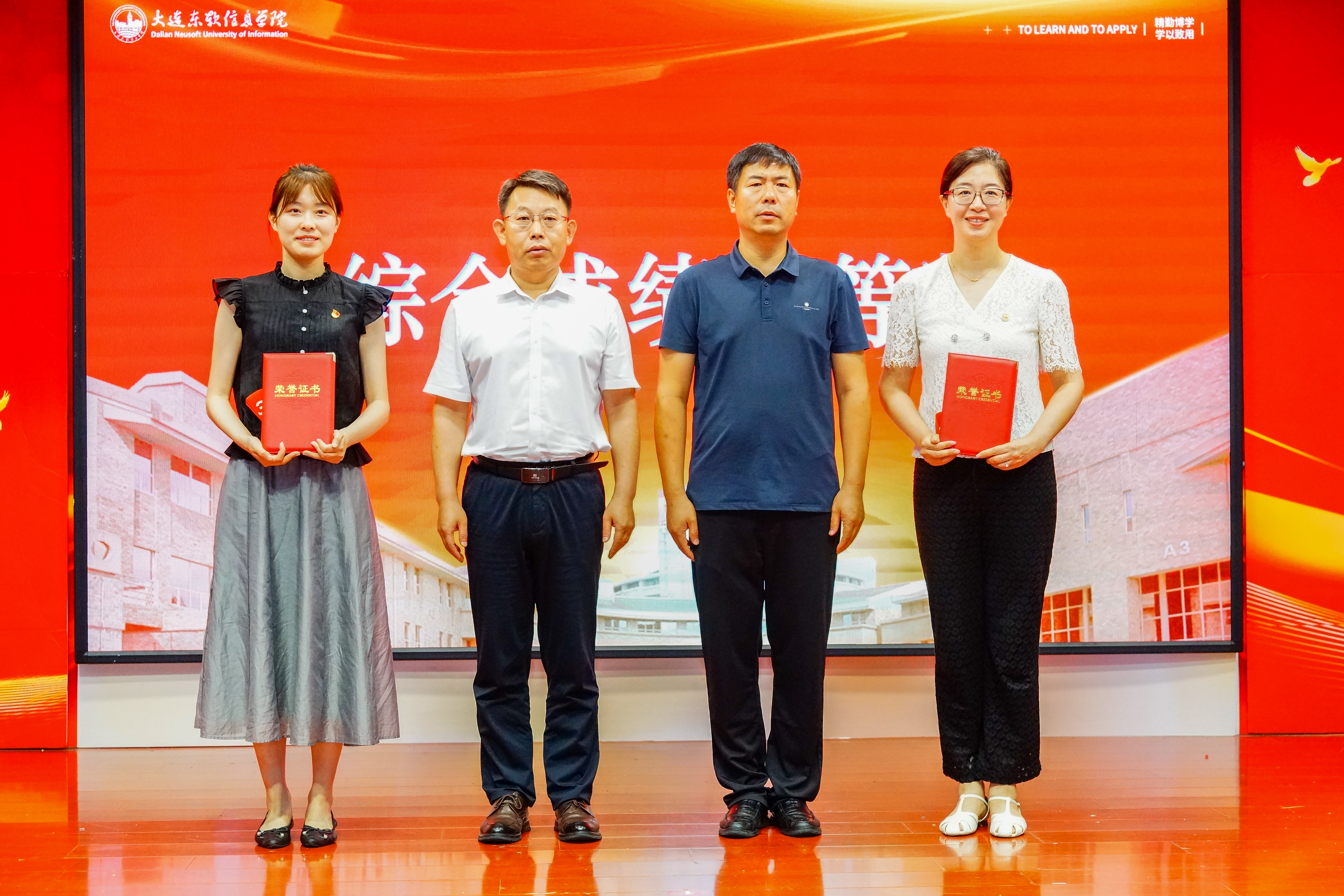 20250703素质教师党建思政工作技能大赛决赛 (137).JPG