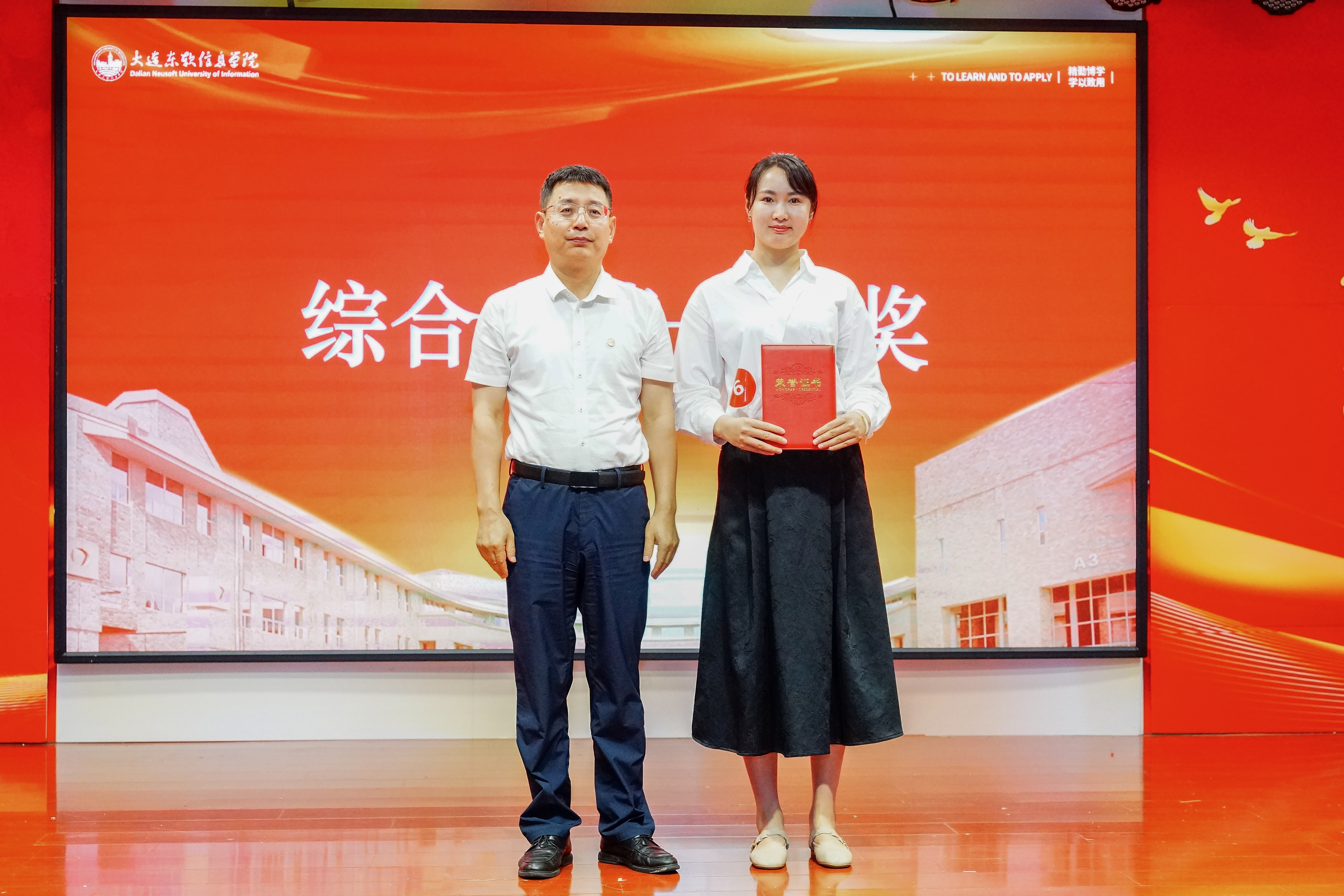 20250703素质教师党建思政工作技能大赛决赛 (139).JPG