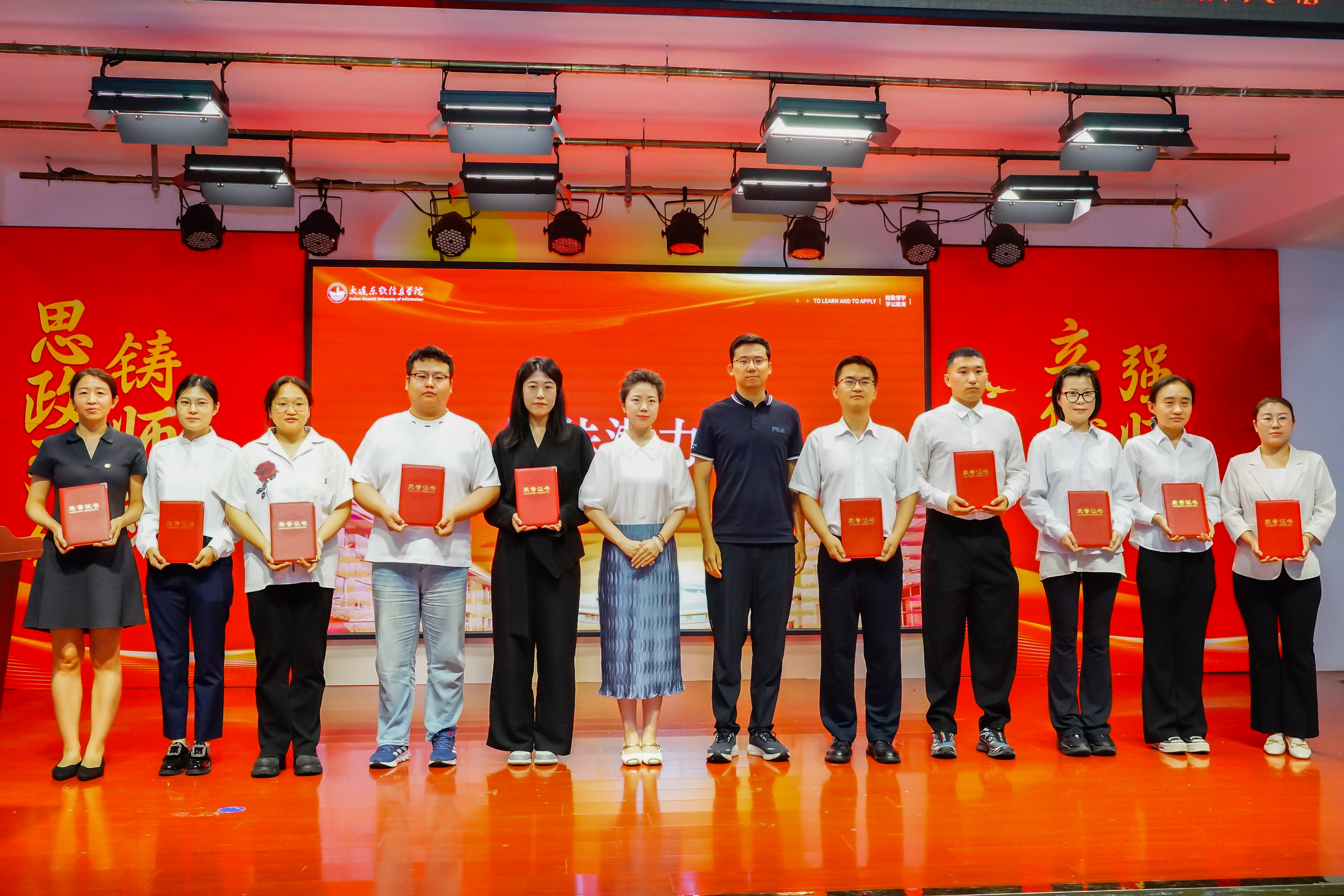 20250703素质教师党建思政工作技能大赛决赛 (134).JPG