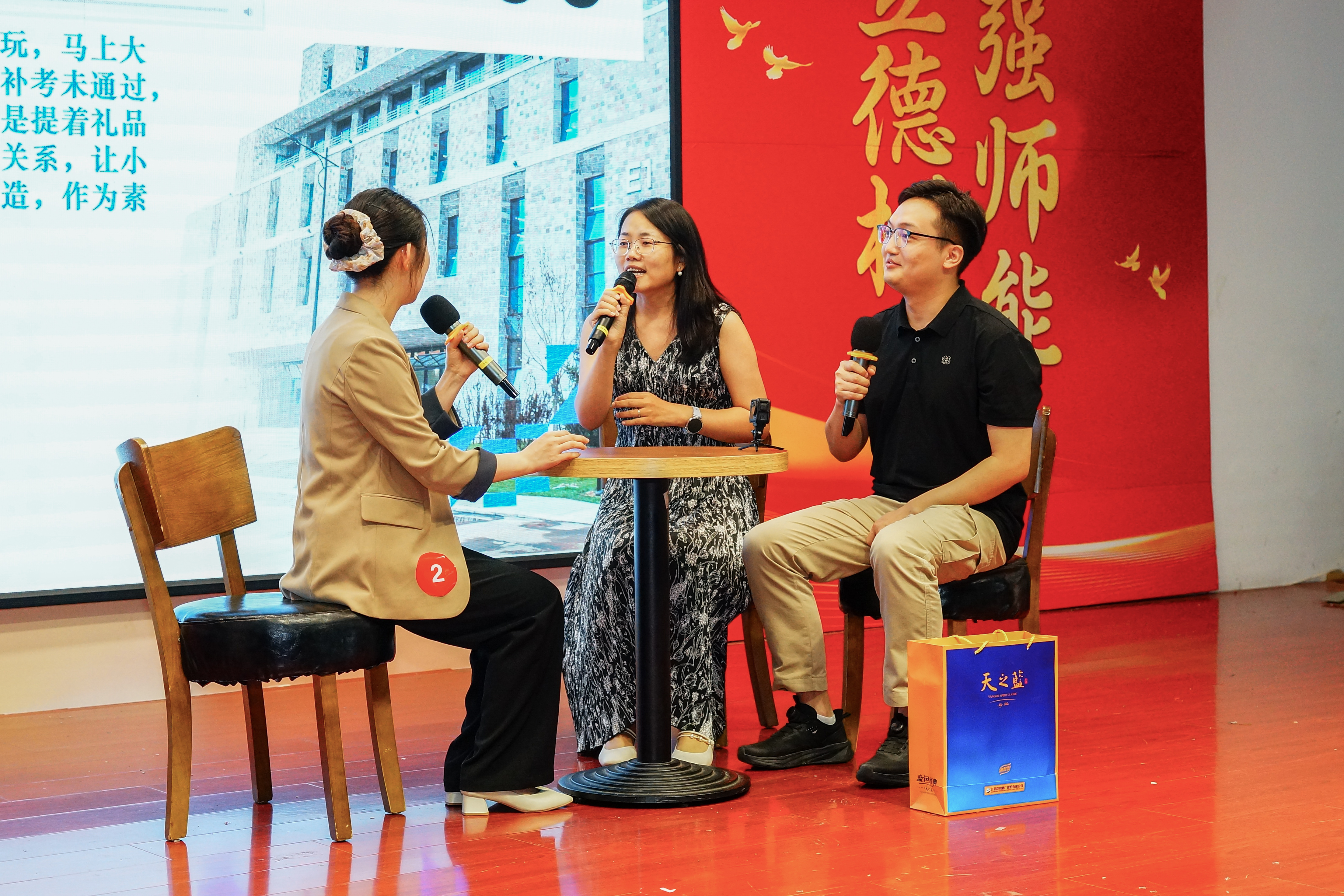 20250703素质教师党建思政工作技能大赛决赛 (111).JPG