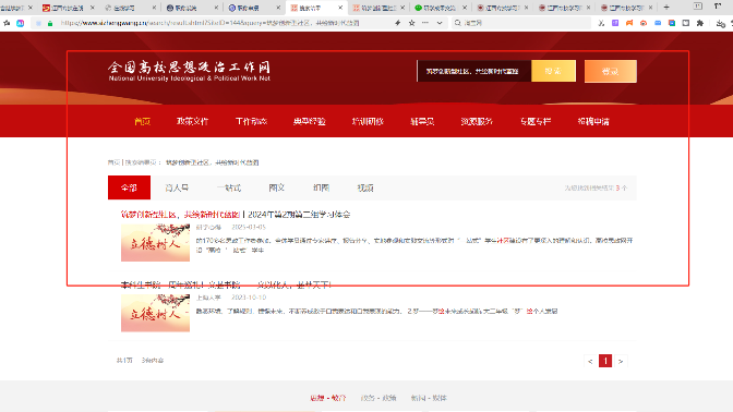 筑梦创新型社区，共绘新时代蓝图