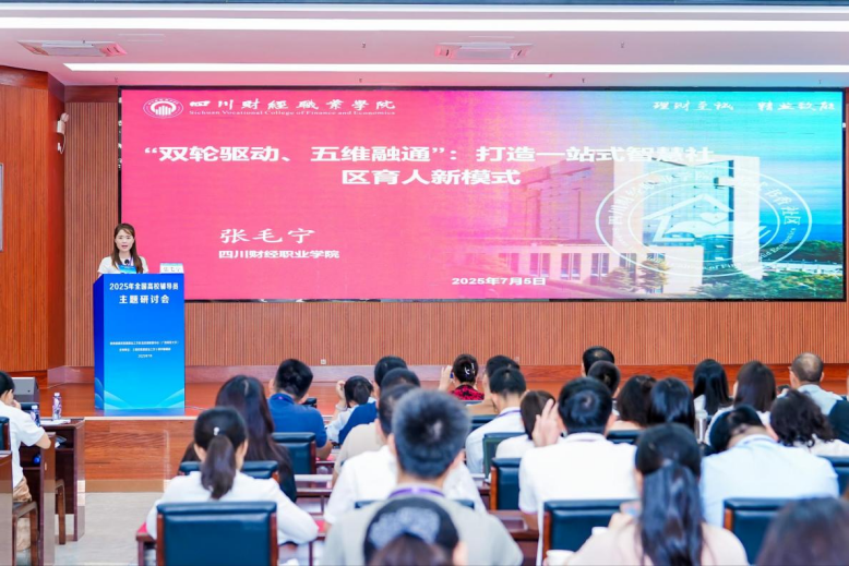 喜报丨我校工作案例荣获全国高校辅导员“一站式”学生社区高质量发展主题征稿一等奖