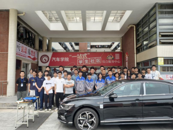 “学无涯，教有生”丨教研进社区，汽车学院党总支构建零距离育人新场景
