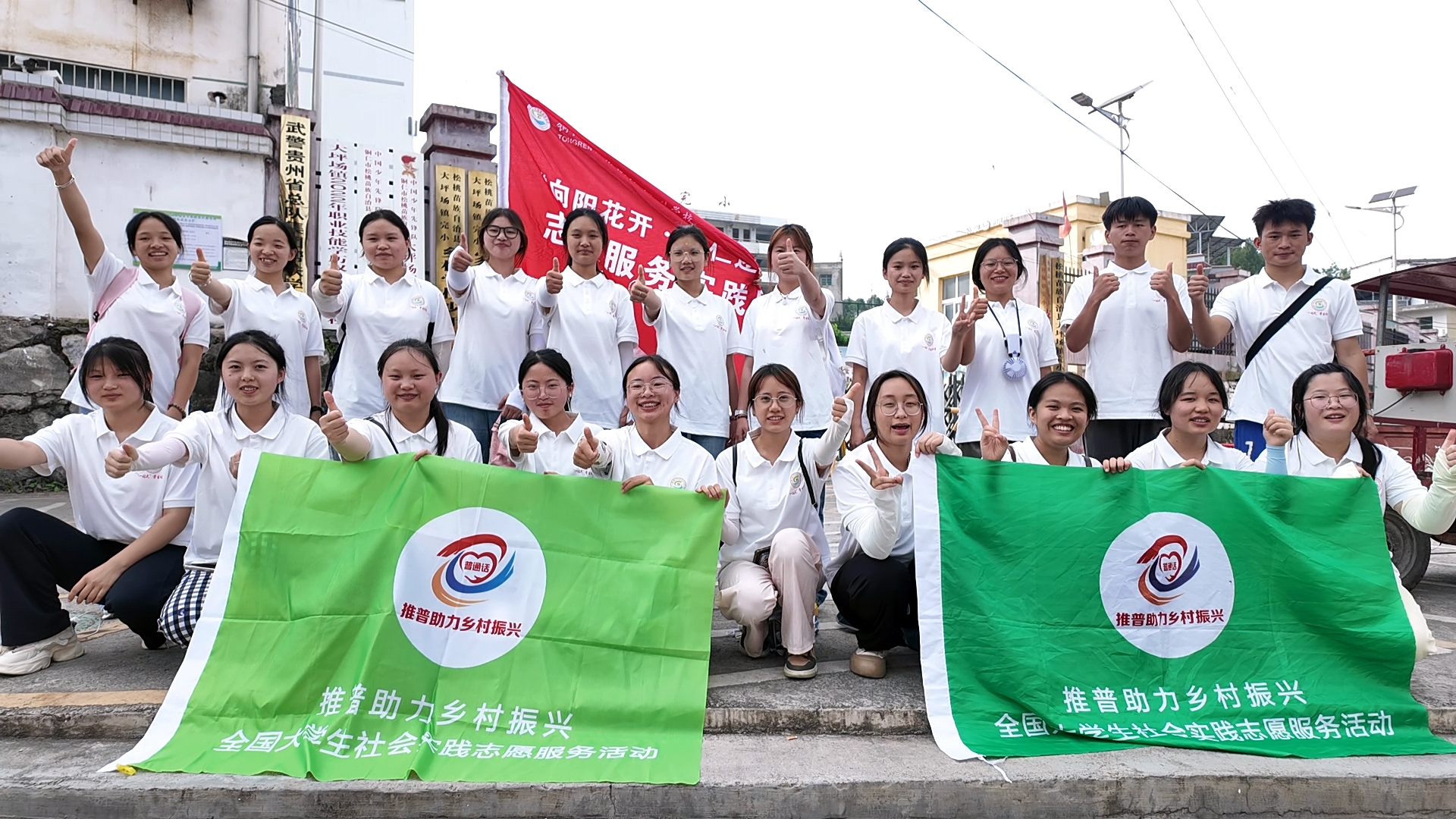 三下乡 赴苗乡 | 铜仁幼儿师专学生社区实践团走进松桃大坪场镇